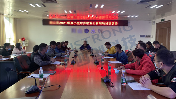 崗前培訓(xùn)會(huì) 拷貝.jpg
