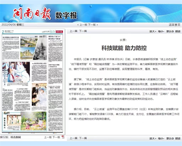 微信圖片_202204221508022(1).png