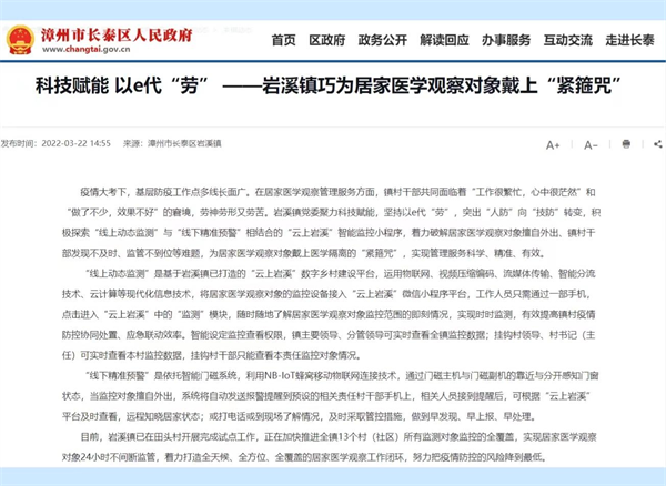 微信圖片_202204221508023(1).png