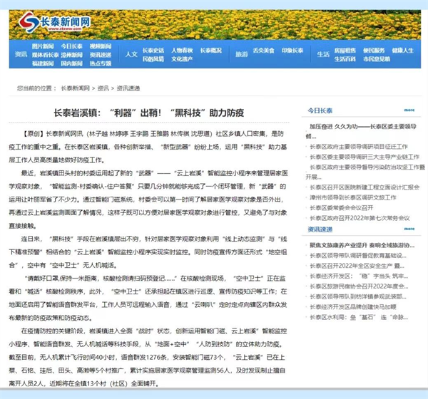 微信圖片_202204221508024(1).png