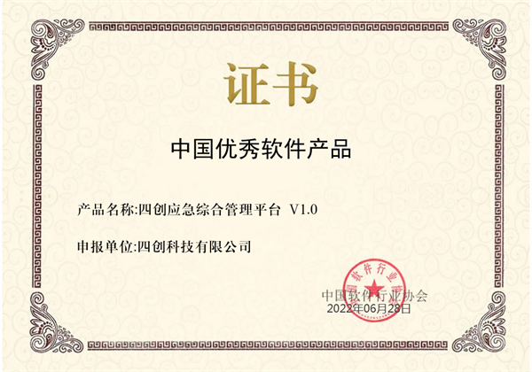 微信圖片_20220711103525.png