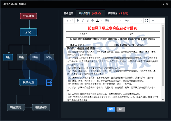 圖片3.png