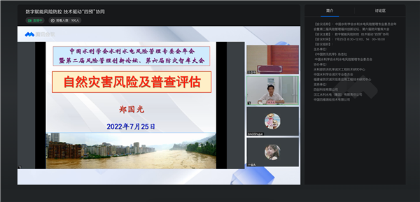 鄭國光.png