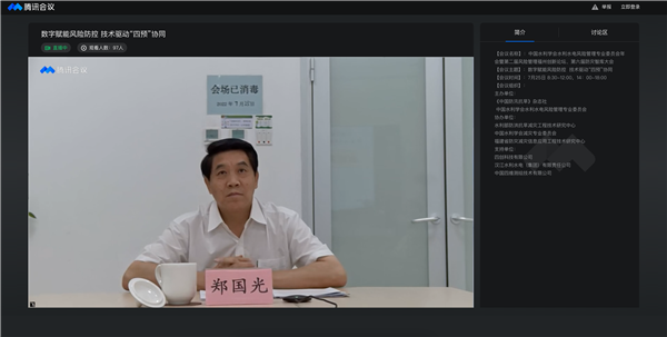 鄭國光1.png