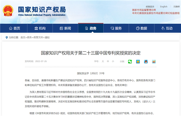 微信圖片_20220801085450.png