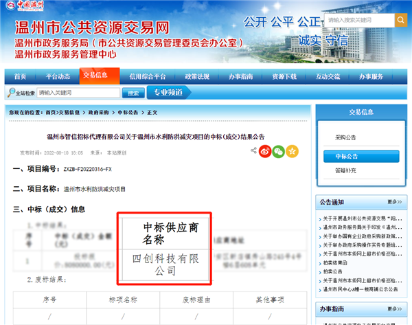 1662347520251 拷貝副本.png