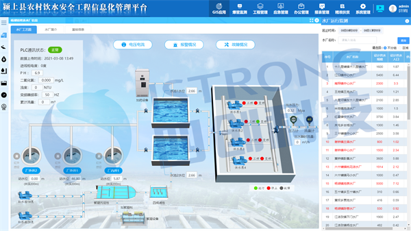 潁上_副本.png