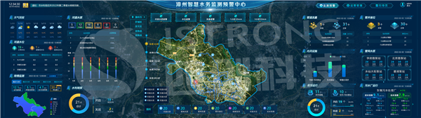 0706漳州智慧水務(wù)監(jiān)測(cè)預(yù)警駕駛艙_gis(務(wù)實(shí)) (1)_副本.png