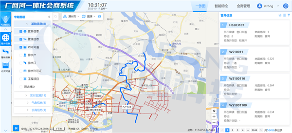 圖片2_副本.png