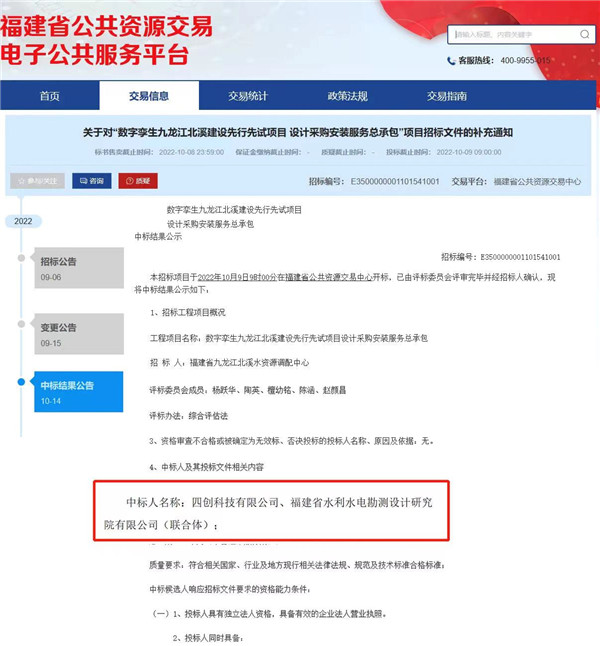 微信圖片_20230103163711.jpg