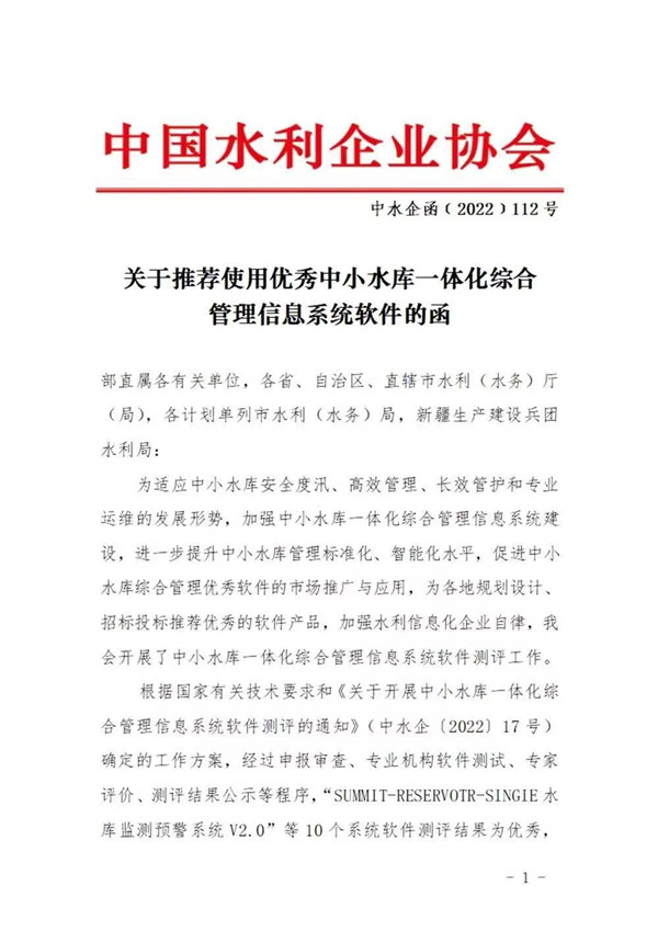 微信圖片_20230221175151.jpg