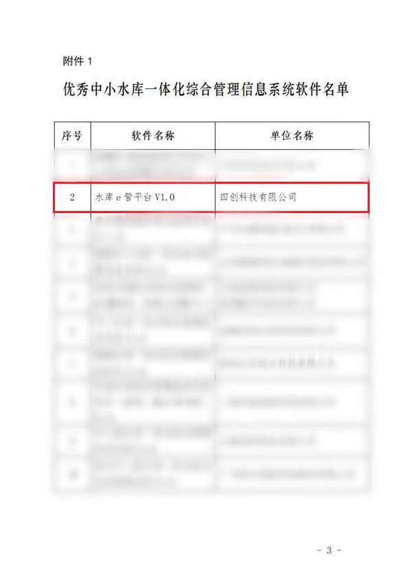 微信圖片_202302211751512.jpg