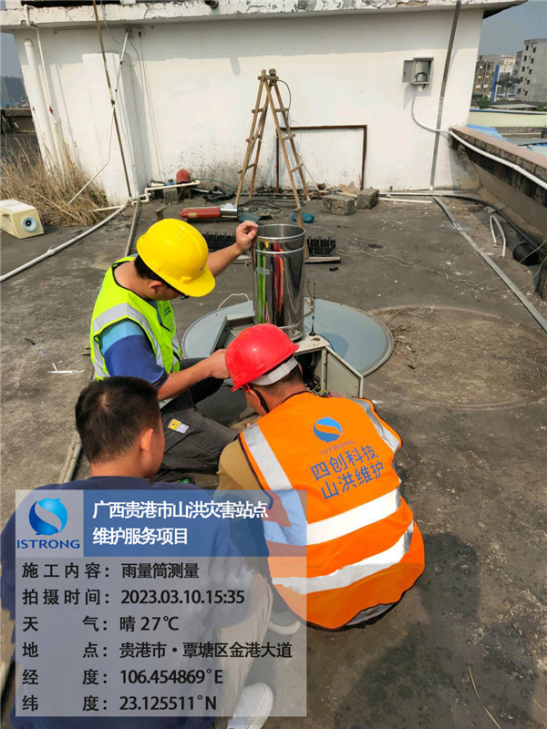 倒水雨量測試3 水印.jpg