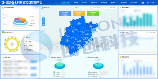 水利基建_副本.png