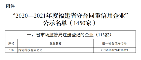 企業(yè)微信截圖_1691560343666.png