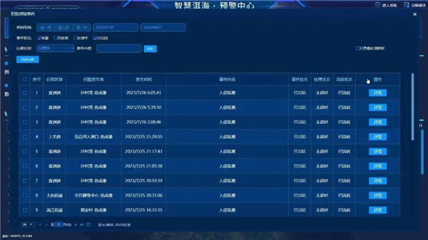 微信圖片_20230822090551.jpg
