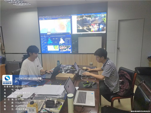 0901-珠海市斗門區(qū)水務局.jpg
