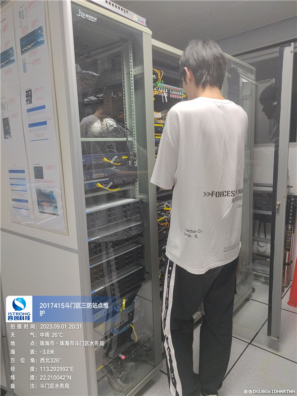 0901-珠海市斗門區(qū)水務局-機房.png