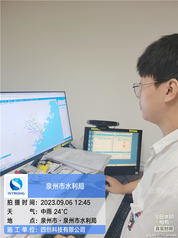 0906-泉州市水利局.jpg