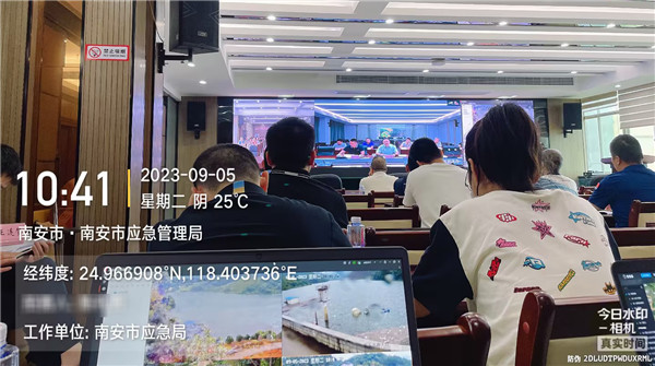 0905-南安市應急管理局 (2).jpg