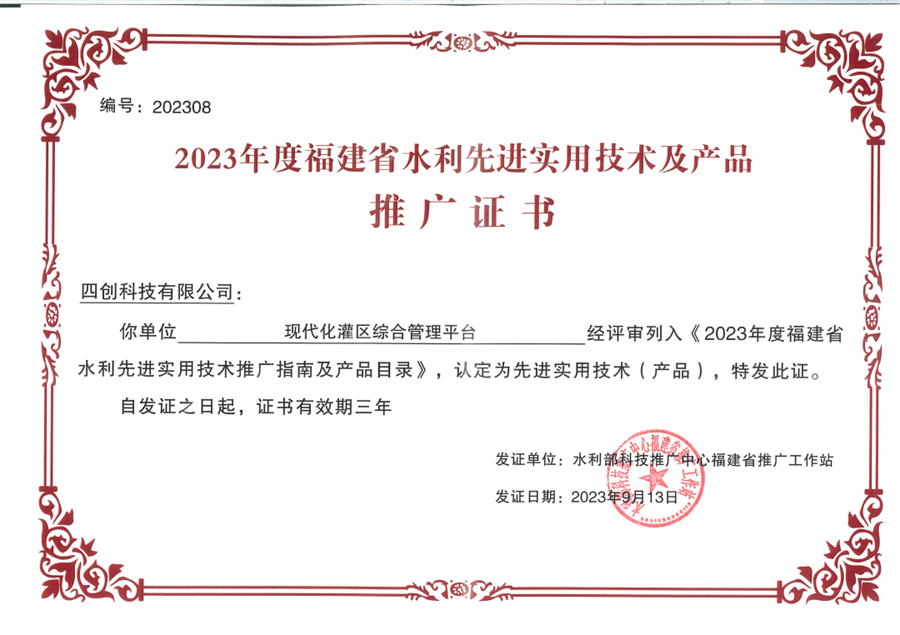證書.png