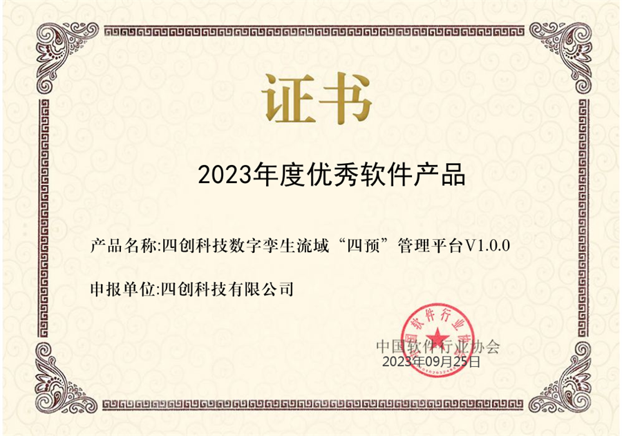 證書.png