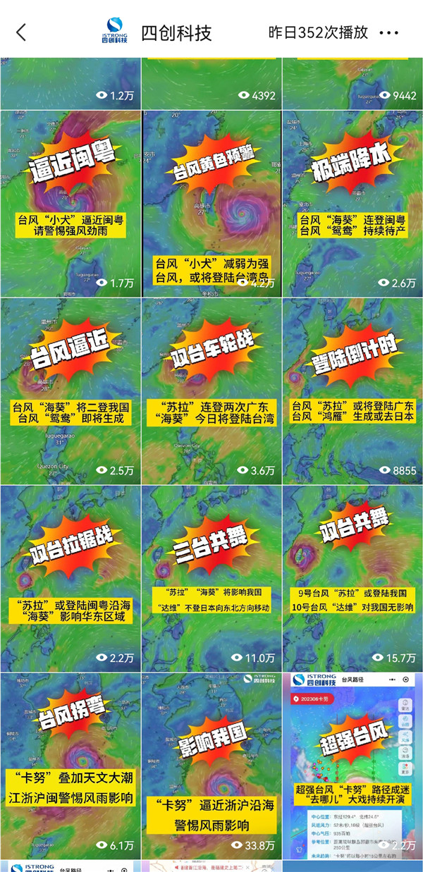 Screenshot_20231227_171615_com.tencent.mm(1) 拷貝1.jpg