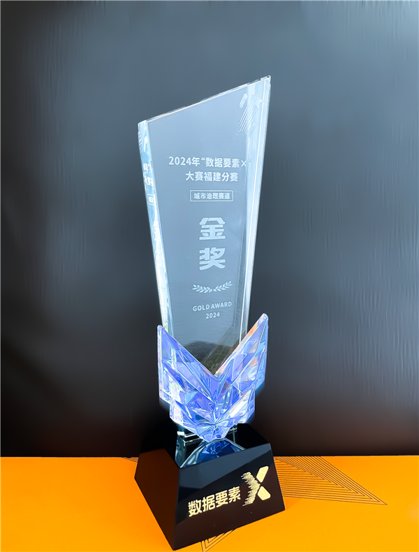 金獎(jiǎng).png